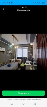 3-к квартира, 1/5 эт., 54м²