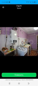 3-к квартира, 1/5 эт., 54м²