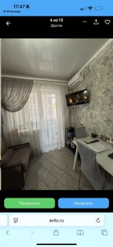 1-к квартира, 4/7 эт., 38м²