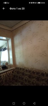 2-к квартира, 2/2 эт., 53м²