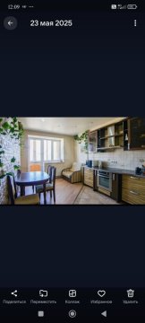 2-к квартира, 13/16 эт., 80м²
