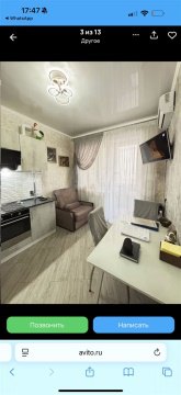 1-к квартира, 4/7 эт., 38м²