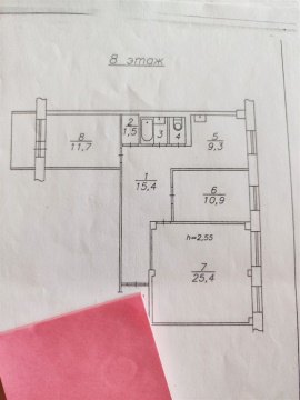 3-к квартира, 8/9 эт., 77м²