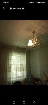 2-к квартира, 2/2 эт., 53м²