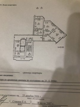 2-к квартира, 3/17 эт., 69м²