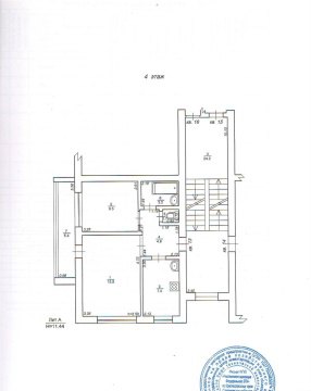 2-к квартира, 4/4 эт., 41м²