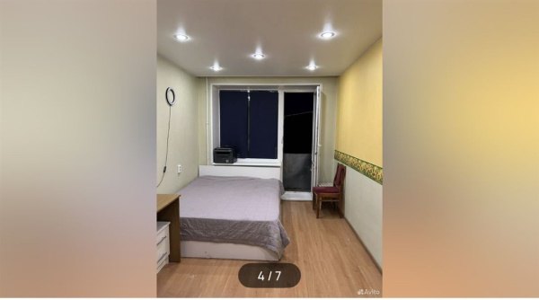1-к квартира, 3/5 эт., 30м²