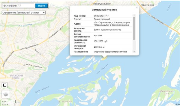 Участок 422,28 сот.