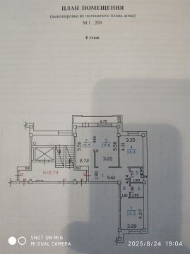 3-к квартира, 4/9 эт., 85м²