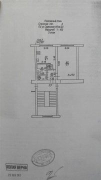 1-к квартира, 3/5 эт., 30м²