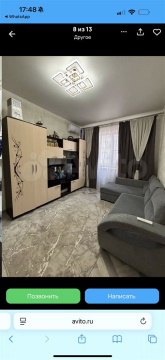 1-к квартира, 4/7 эт., 38м²