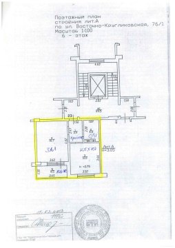 1-к квартира, 6/9 эт., 41м²