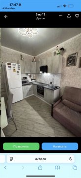 1-к квартира, 4/7 эт., 38м²