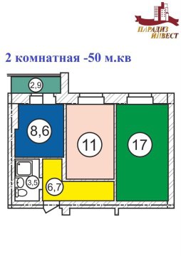 2-к квартира, 2/5 эт., 50м²