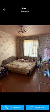 2-к квартира, 4/5 эт., 53м²