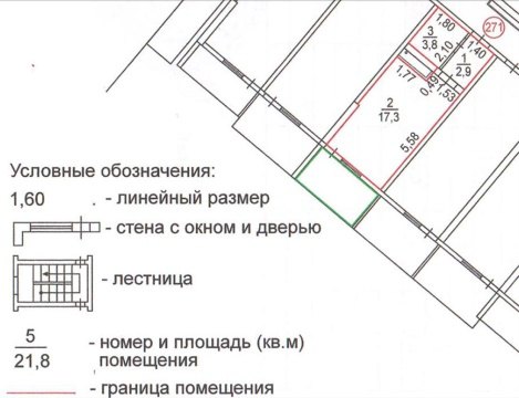 Студия, 11/15 эт., 24м²