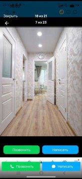 2-к квартира, 3/9 эт., 43м²