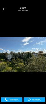 2-к квартира, 4/5 эт., 53м²