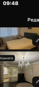 3-к квартира, 1/5 эт., 136м²