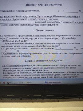 Студия, 1/5 эт., 19м²