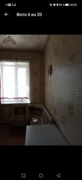 2-к квартира, 2/2 эт., 53м²