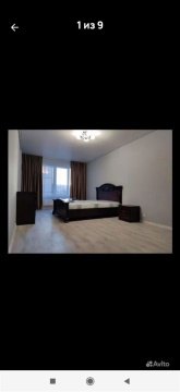1-к квартира, 6/9 эт., 48м²