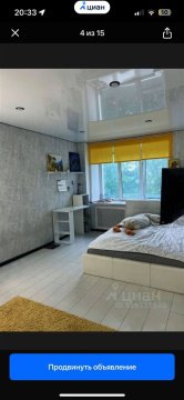 2-к квартира, 6/9 эт., 44м²