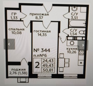 2-к квартира, 17/17 эт., 53м²
