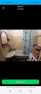 3-к квартира, 1/5 эт., 54м²