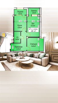2-к квартира, 10/12 эт., 68м²
