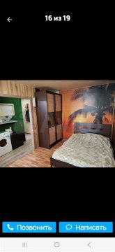 1-к квартира, 5/5 эт., 30м²