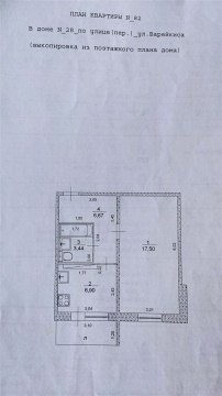 1-к квартира, 3/9 эт., 37м²