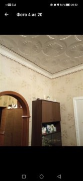 2-к квартира, 2/2 эт., 53м²
