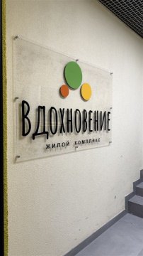 1-к квартира, 19/25 эт., 38м²