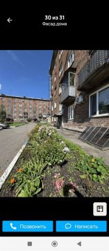 3-к квартира, 4/5 эт., 73м²