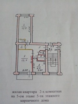 2-к квартира, 5/5 эт., 44м²