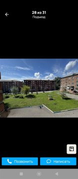 3-к квартира, 4/5 эт., 73м²