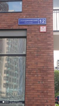 2-к квартира, 7/14 эт., 61м²