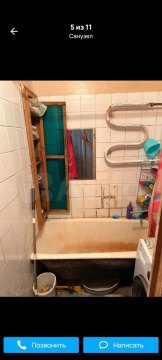 2-к квартира, 4/5 эт., 53м²