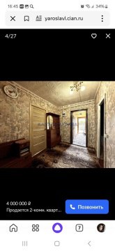 2-к квартира, 1/1 эт., 41м²