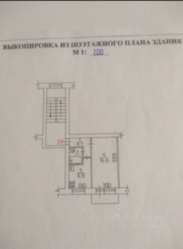 1-к квартира, 5/5 эт., 30м²