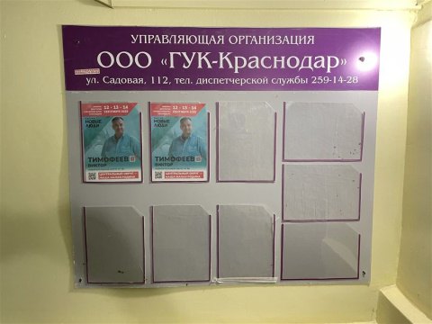 1-к квартира, 3/5 эт., 30м²
