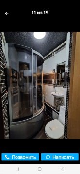 1-к квартира, 5/5 эт., 30м²