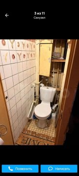 2-к квартира, 4/5 эт., 53м²