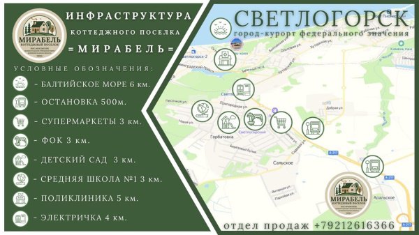 Дом 85м², участок 5,15 сот.