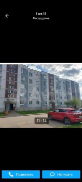 2-к квартира, 4/5 эт., 53м²