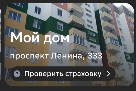 2-к квартира, 1/10 эт., 57м²