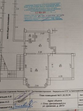 2-к квартира, 1/5 эт., 55м²