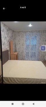 3-к квартира, 2/5 эт., 67м²