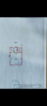 1-к квартира, 4/5 эт., 20м²
